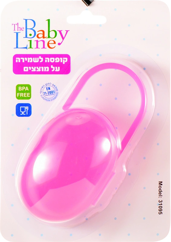 בייבי ליין קופסא למוצצים - בנות