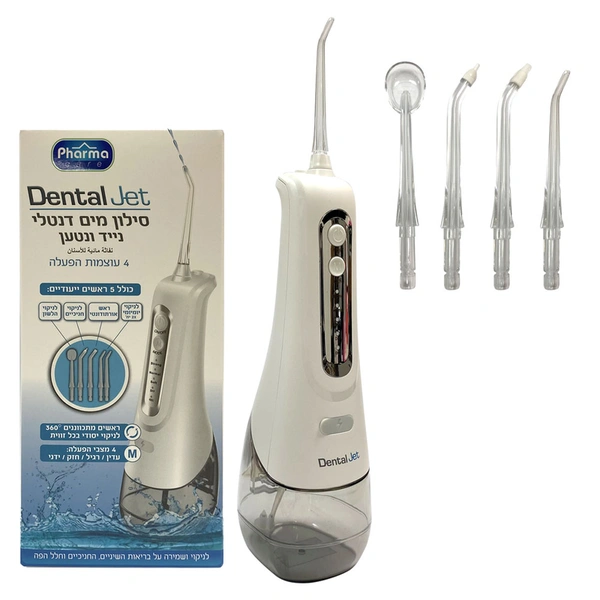 פארמה קר סילון מים דנטלי נייד ונטען לניקוי הפה