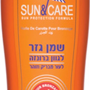 סאן&קאר שמן גזר 200 SPF6מ"ל