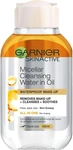 גרנייה מים מיסלריים דו-פאזיים מיני 100מל / Garnier Micellar Cleansing Water Mini 100ml