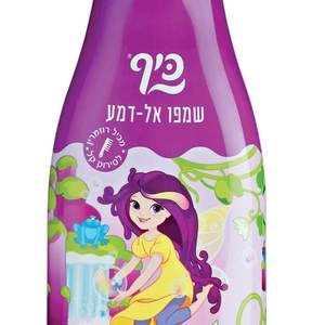 כיף פיות שמפו לסירוק קל 750מל