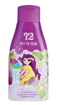כיף פיות שמפו לסירוק קל 750מל / Keff Shampoo Easy Combing 750ml