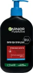 גרנייה סבון פנים עם פחם 250מל / Garnier Pure Active Gel Cleaning 250ml