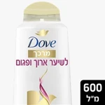 דאב מרכך לשיער ארוך ופגום 600מל / Dove Conditioner 600ml