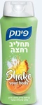 פינוק ת.רחצה שייק אננס, מלון וחלב שיבולת שועל 700מל / Pinuk Liquid Soap 700ml