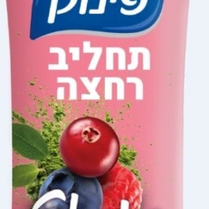 פינוק ת.רחצה שייק פירות יער, ירקות ומאצה 700מל