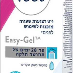 ויט רצועות שעווה פנים 16יחידות