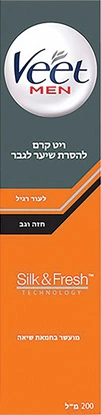 ויט קרם להסרת שיער לגבר 200מל